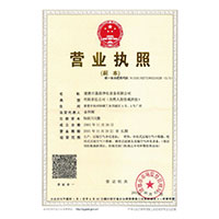 鸡吧日我逼逼视频>
                                      
                                        <span>营业执照</span>
                                    </a> 
                                    
                                </li>
                                
                                                                
		<li>
                                    <a href=